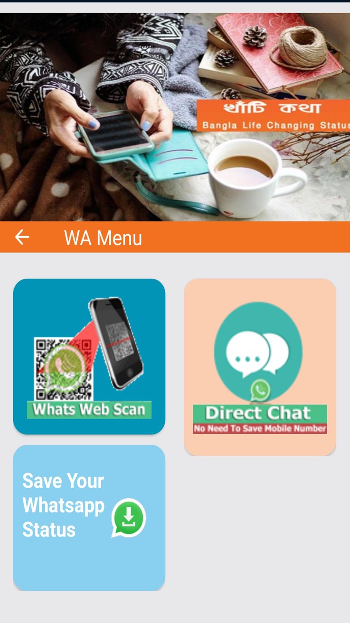 খাঁটি কথা - Bengali Quotes screenshot image 3_Popularmodapk.com