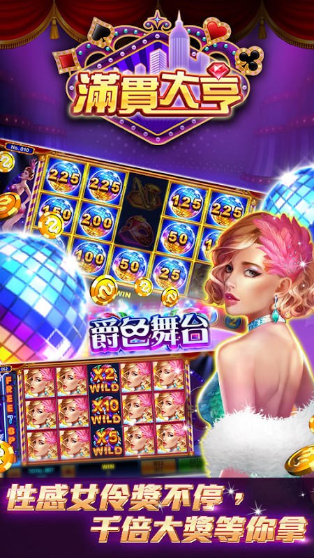 ManganDahen Casino screenshot image 22_Popularmodapk.com