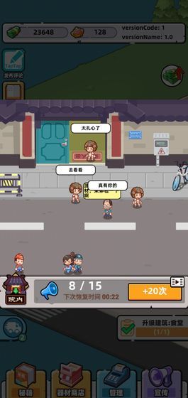 Gongfu Simulation(Trial Version) screenshot image 3_Popularmodapk.com