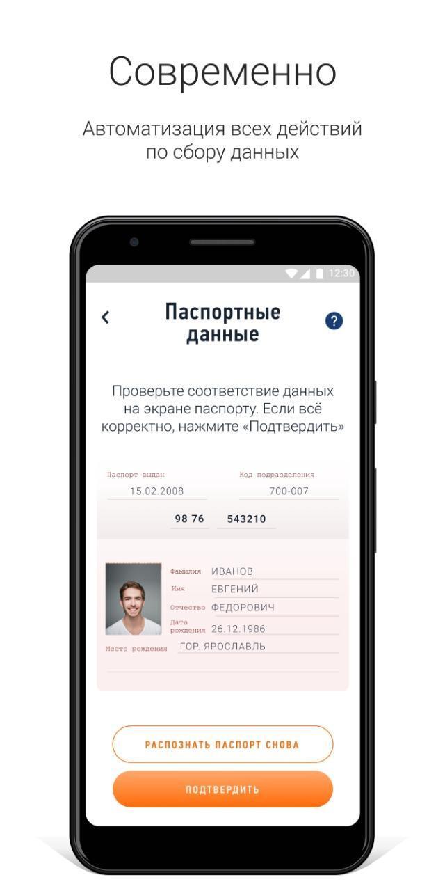 Мой Налог screenshot image 8_Popularmodapk.com