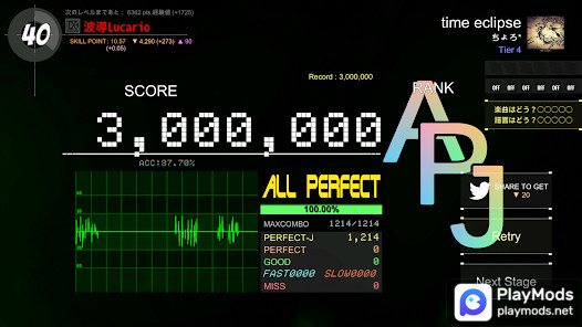 DanceRail3<span>(Unlimited Money)</span> screenshot image 4_Popularmodapk.com