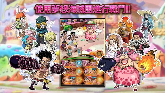 LINE: ONE PIECE 秘寶尋航 screenshot image 13_Popularmodapk.com