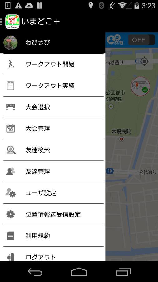 Pumice story(demo) screenshot image 2_Popularmodapk.com