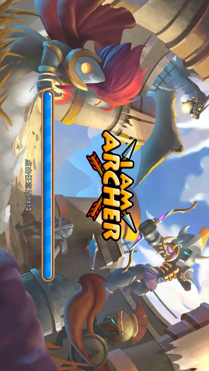 I am Archer(Click to get money, you can get a lot of money) screenshot image 1_Popularmodapk.com