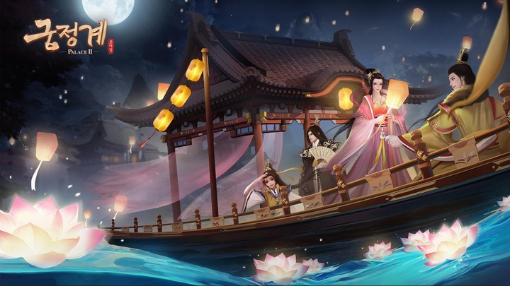 궁정계 screenshot image 1_Popularmodapk.com