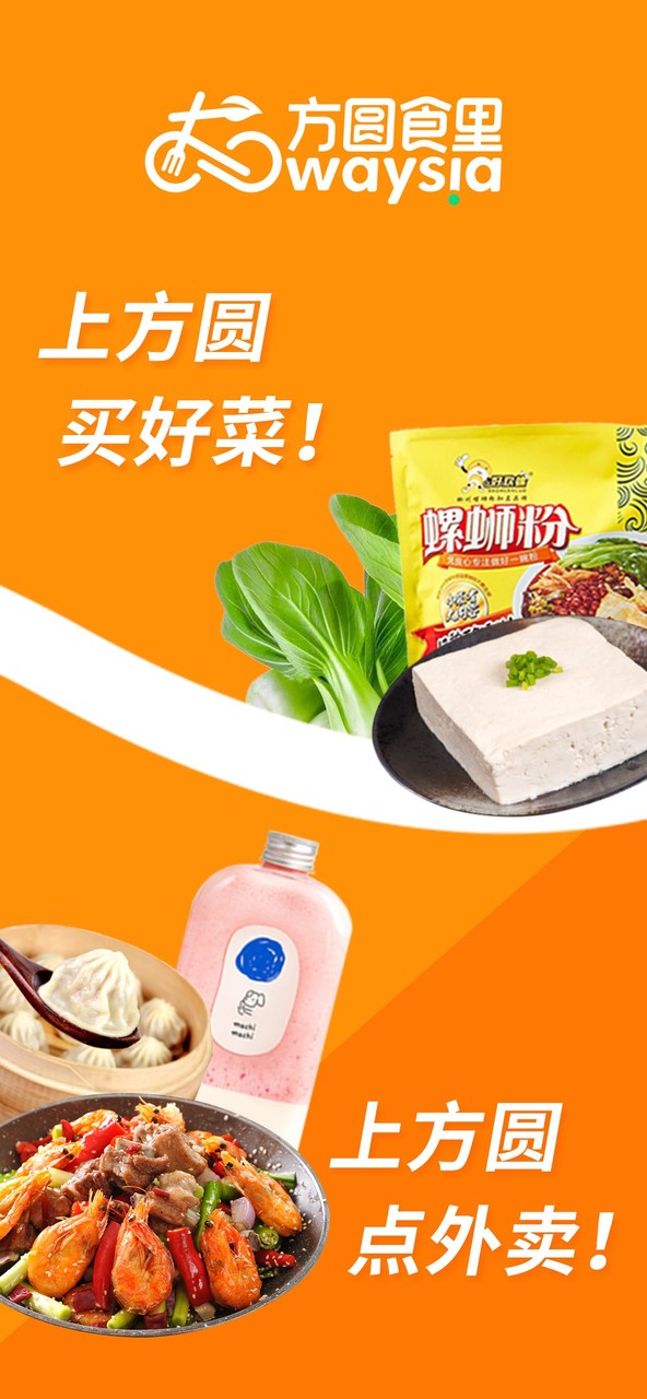 Alorsfaim - 方圆食里 screenshot image 1_Popularmodapk.com