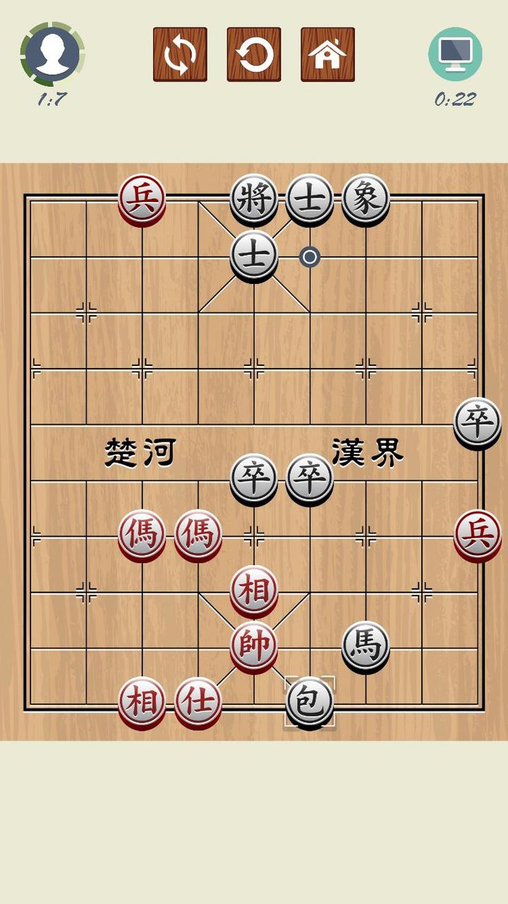 Chinese Chess - Xiangqi Basics screenshot image 1_Popularmodapk.com