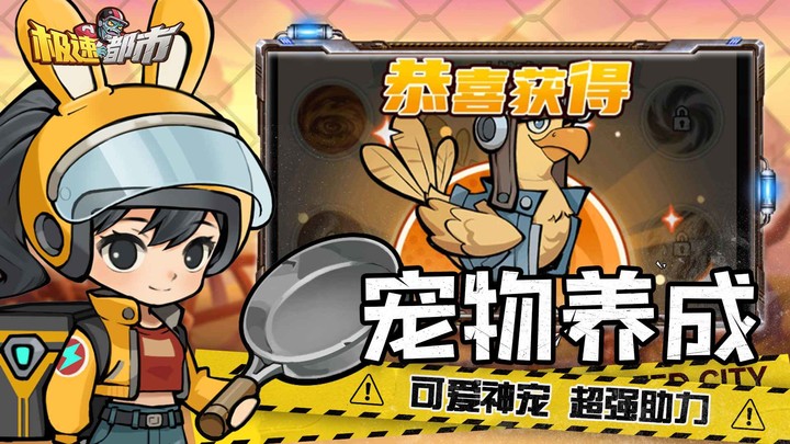 极速都市 screenshot image 4_Popularmodapk.com