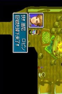The seal of the golden sun screenshot image 24_Popularmodapk.com