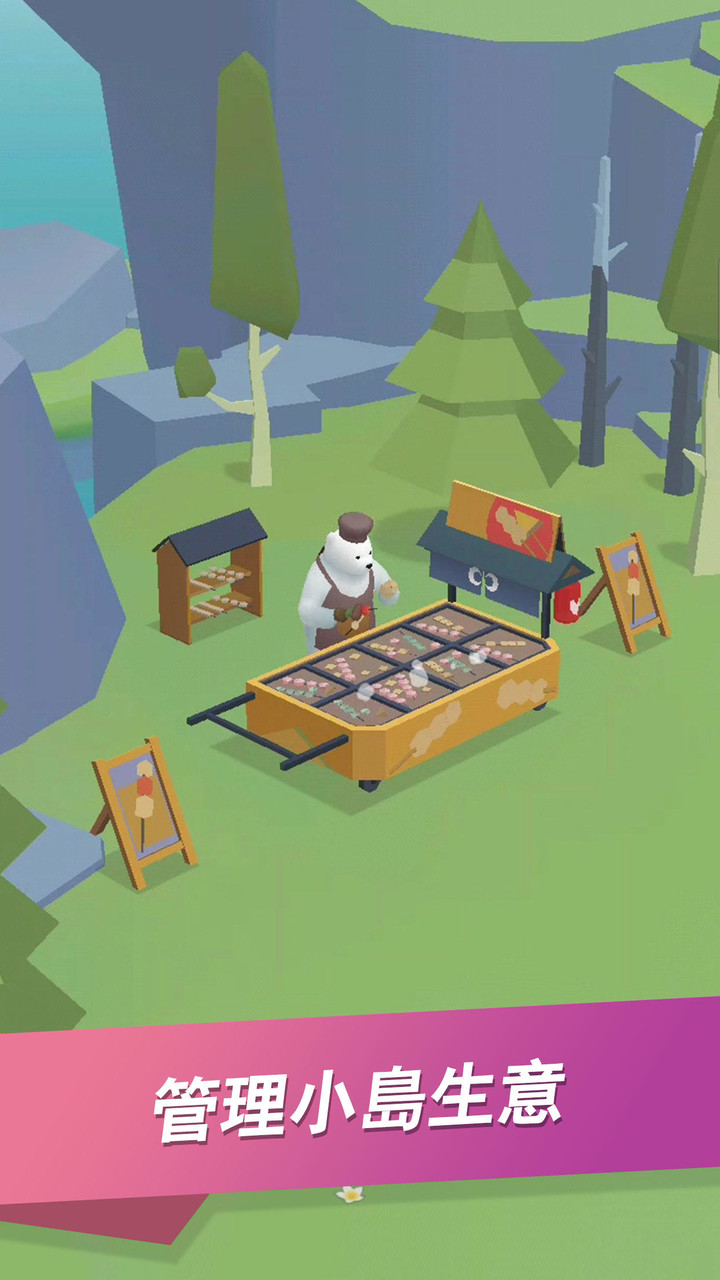 Home of big cute bear(MOD) screenshot image 4_Popularmodapk.com