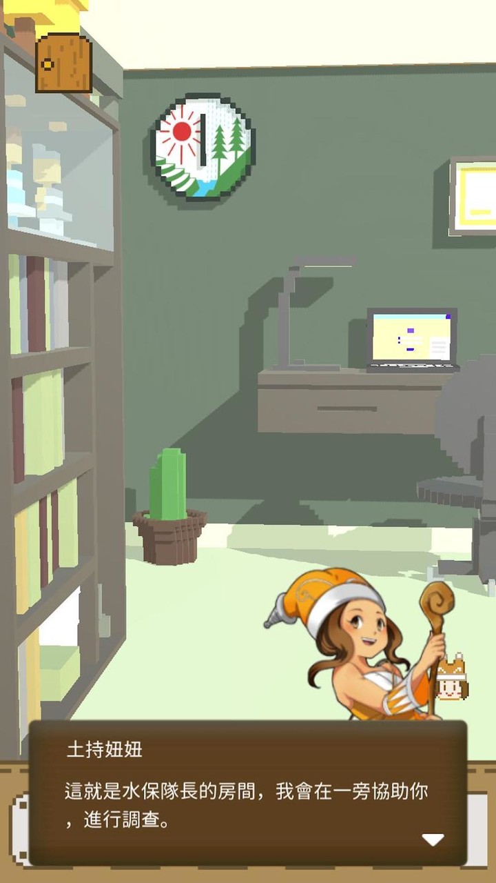 水保之戰:拯救小涵 screenshot image 3_Popularmodapk.com