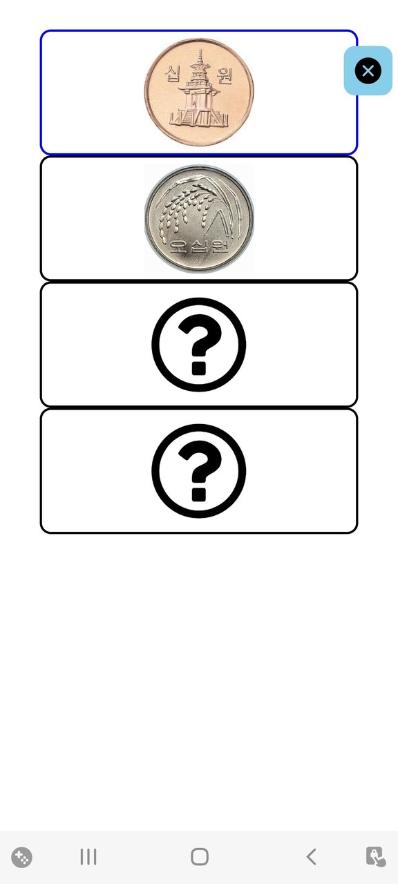 동전 던지기 맞추기 screenshot image 3_Popularmodapk.com