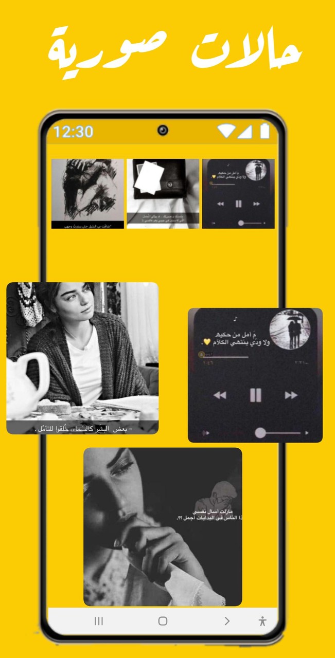 واتس التاج الذهبي 2022 screenshot image 4_Popularmodapk.com