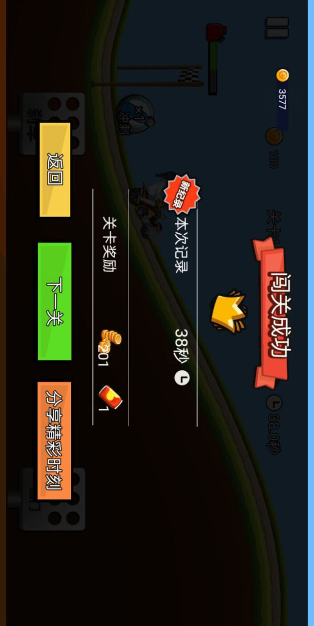 马路杀手赛车<span>(No Ads)</span> screenshot image 7_Popularmodapk.com
