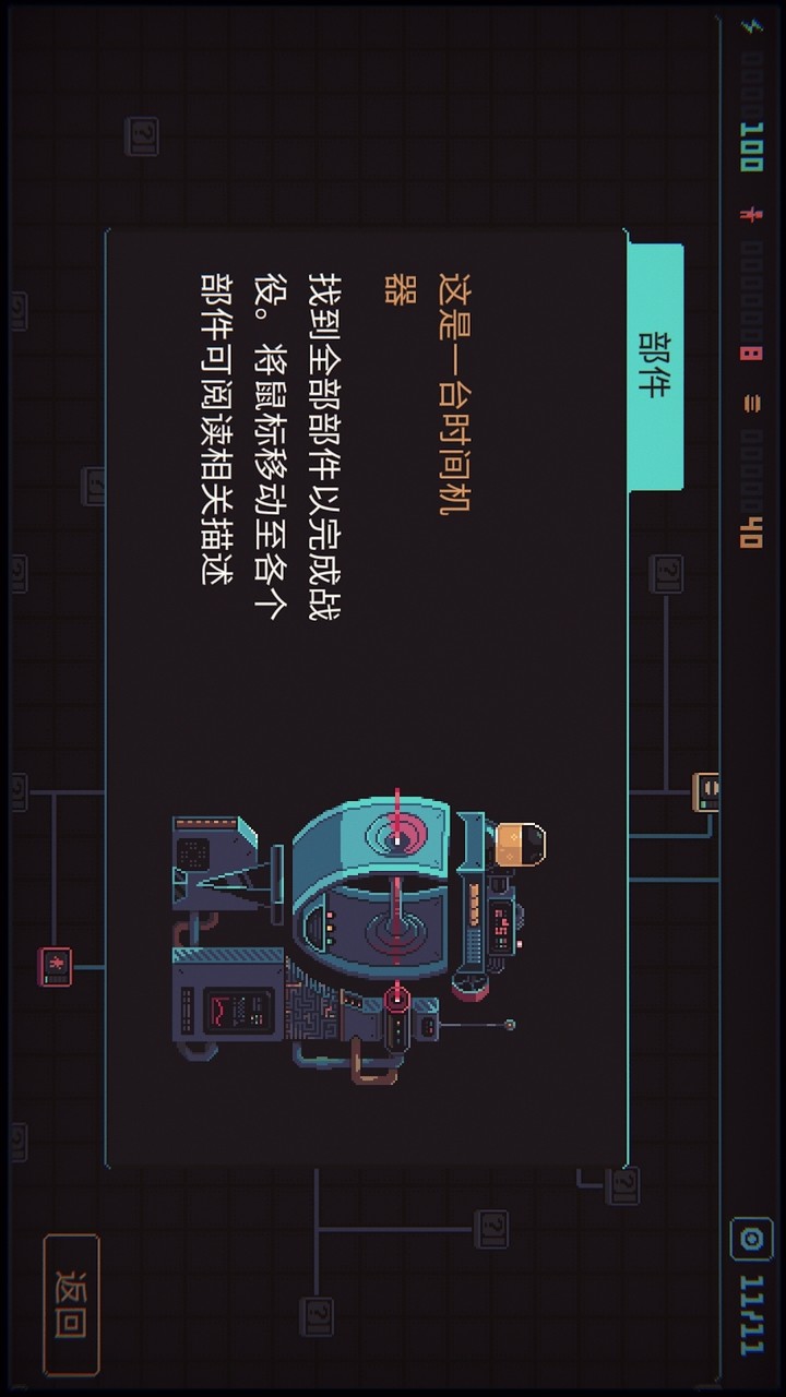 Despotism 3k<span>(Free Download)</span> screenshot image 6_Popularmodapk.com