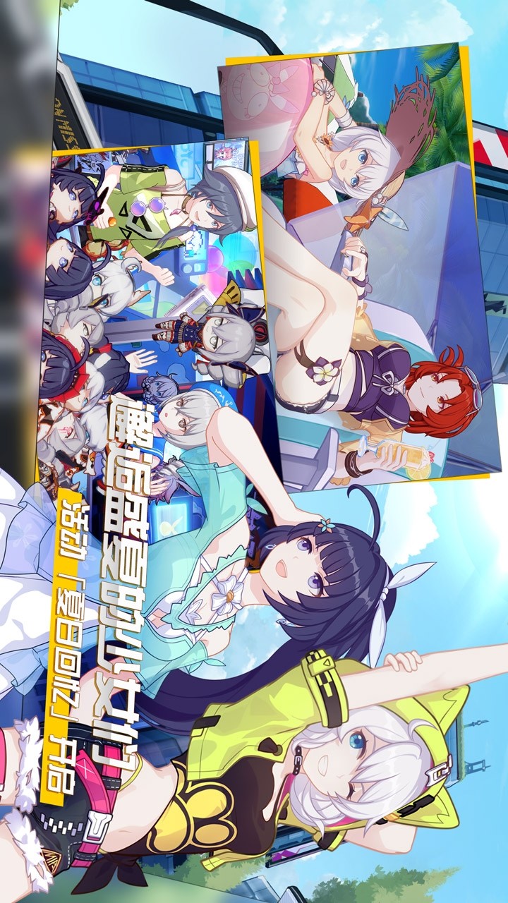 Honkai Impact 3 screenshot image 1_Popularmodapk.com