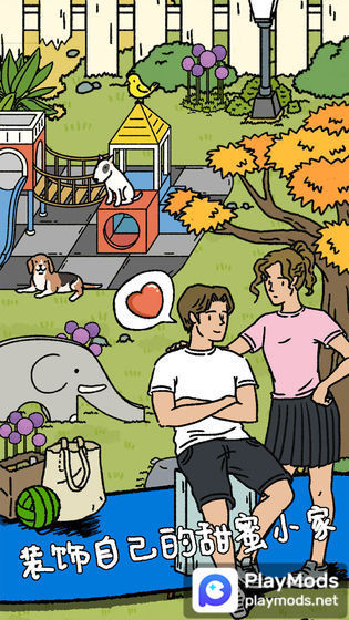 Moe House Story<span>(Unlimited Currency)</span> screenshot image 1_Popularmodapk.com