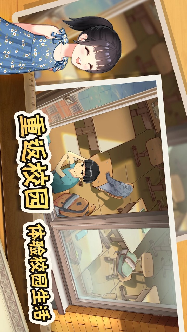 Chinese Parents<span>(Unlimited Money)</span> screenshot image 8_Popularmodapk.com