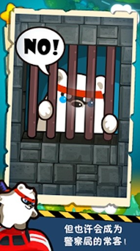 蹦你奶奶个熊破解版<span>(mod)</span> screenshot image 3_Popularmodapk.com