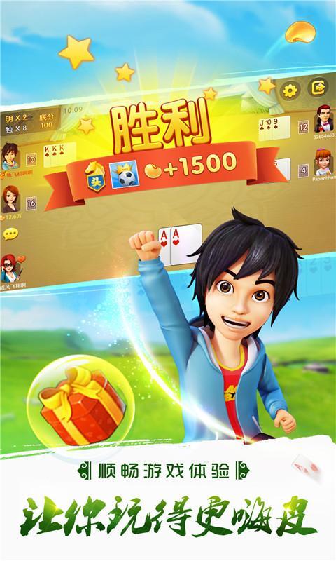 哥哥打大A screenshot image 3_Popularmodapk.com