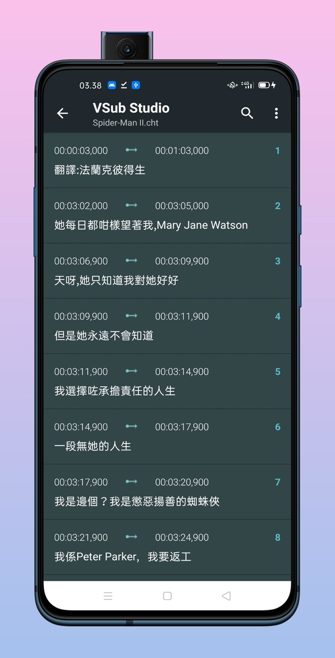 VSub Studio screenshot image 3_Popularmodapk.com