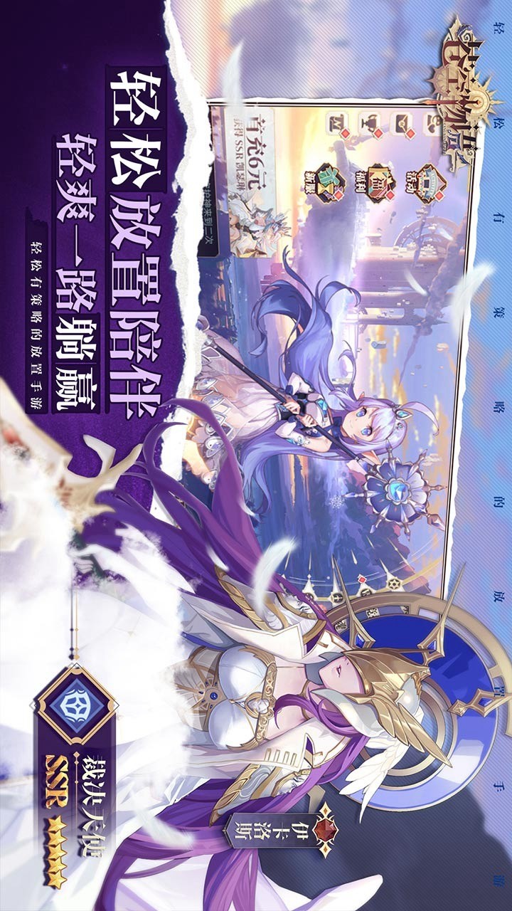 Sky Story(Test Suit) screenshot image 5_Popularmodapk.com