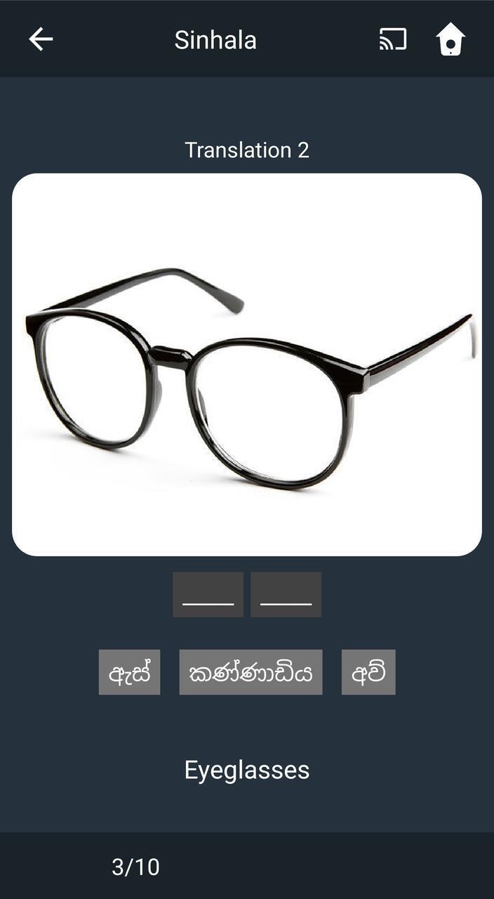 Learn Sinhala. Speak Sinhala. Study Sinhala. screenshot image 4_Popularmodapk.com