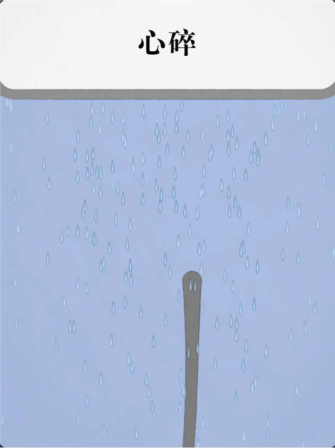 Pluck It: hairs and emotions<span>(Free play all levels)</span> screenshot image 4_Popularmodapk.com