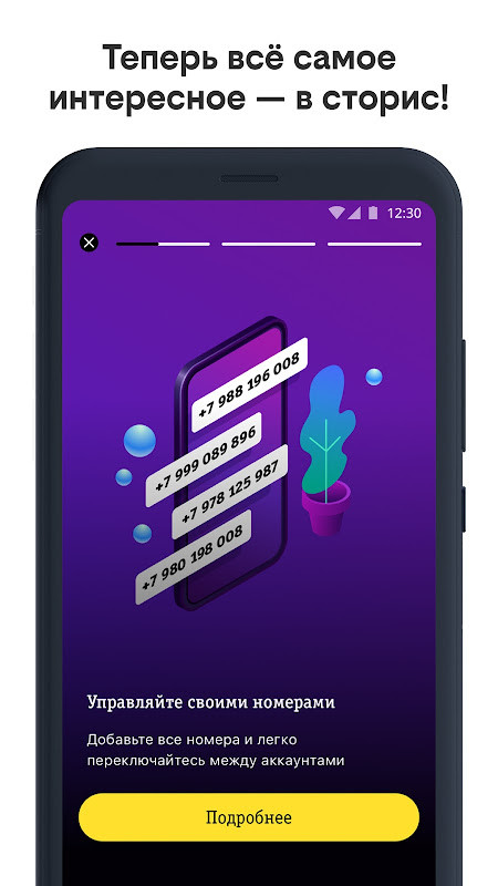 MyVU screenshot image 4_Popularmodapk.com