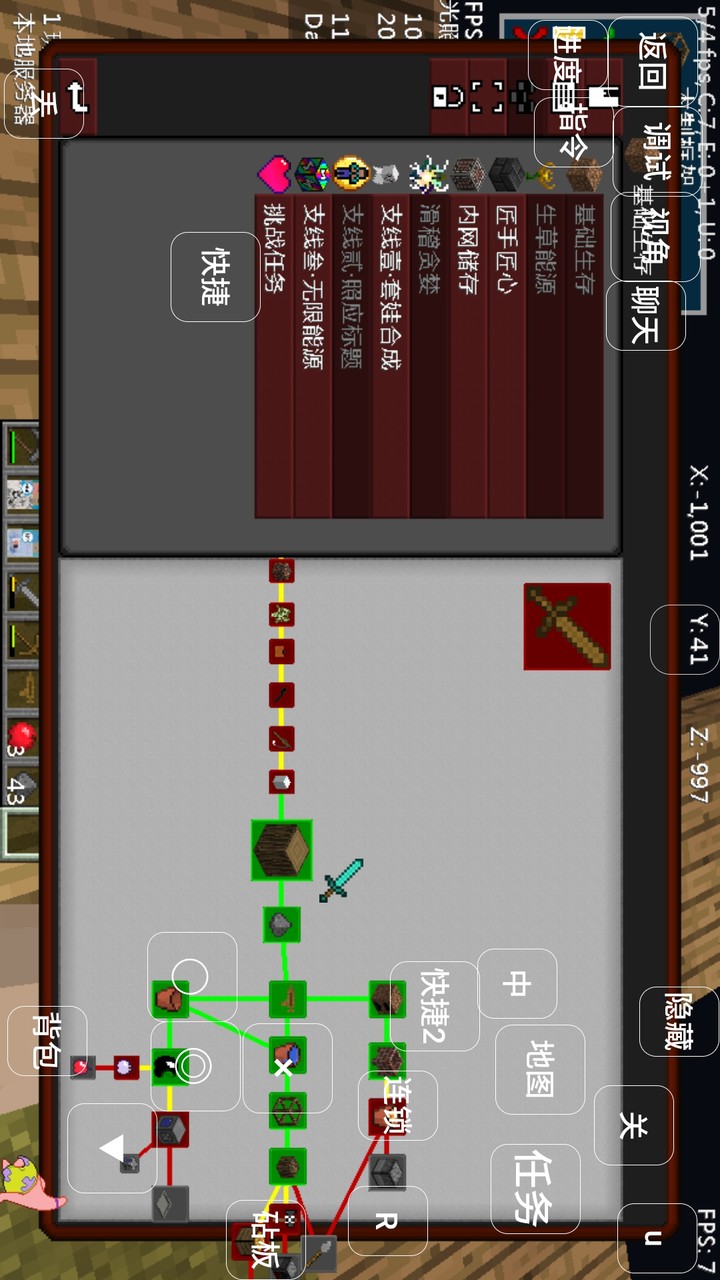 Minecraft<span>(Pencil Sky Island Mods)</span> screenshot image 1_Popularmodapk.com