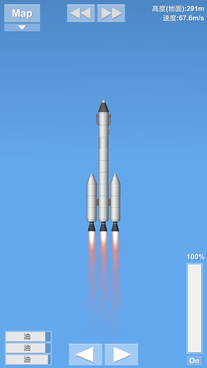 宇宙飞行模拟器破解版<span>(mod)</span> screenshot image 4_Popularmodapk.com