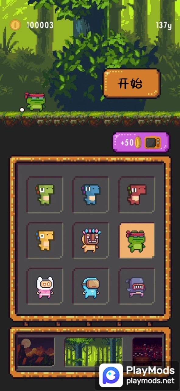 跳跃恐龙大冒险<span>(No ads)</span> screenshot image 2_Popularmodapk.com