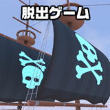 脱出ゲーム Cozy Escape 4 Pirate1.0.0_Popularmodapk.com