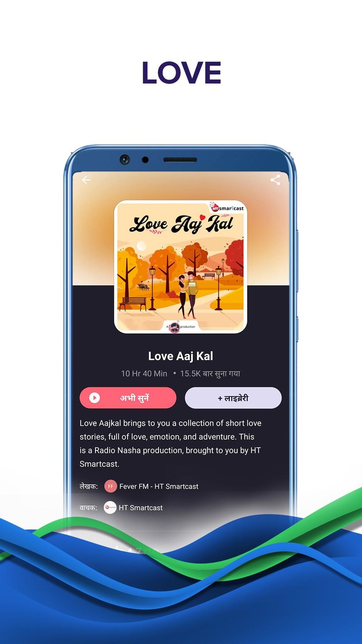 Hype screenshot image 6_Popularmodapk.com