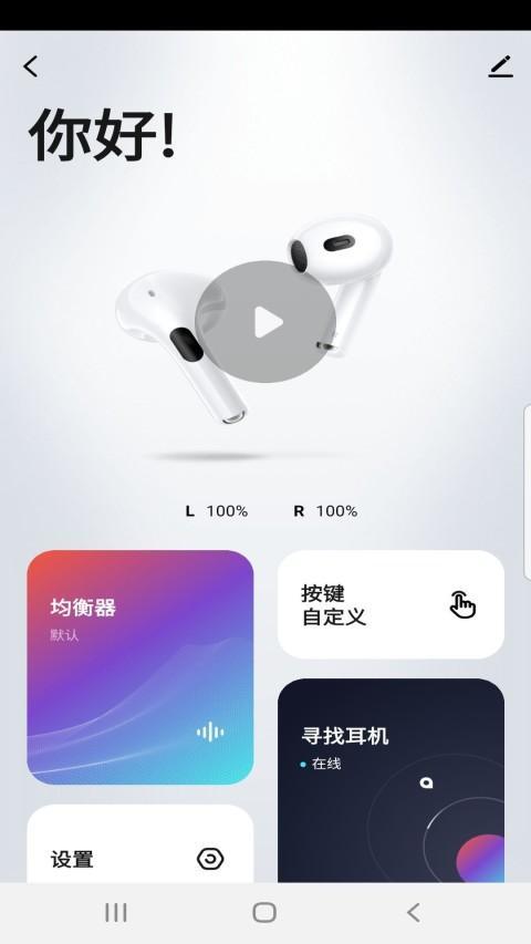 闪魔 screenshot image 2_Popularmodapk.com