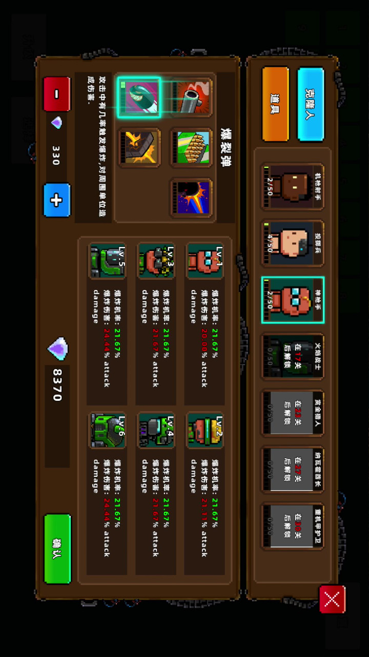 Clone2048 screenshot image 2_Popularmodapk.com