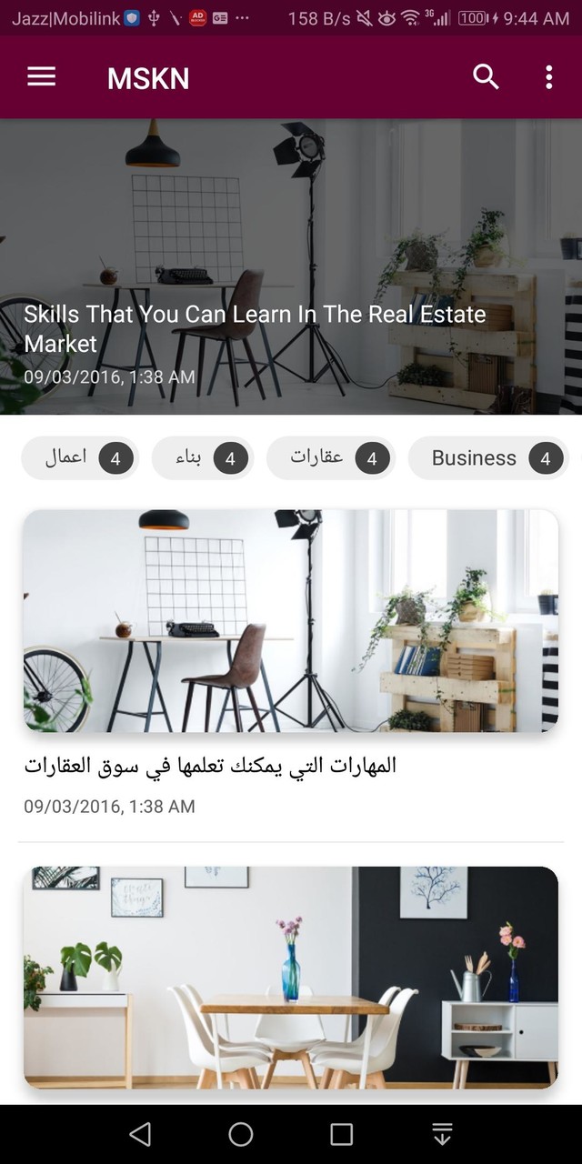 MSKN screenshot image 8_Popularmodapk.com