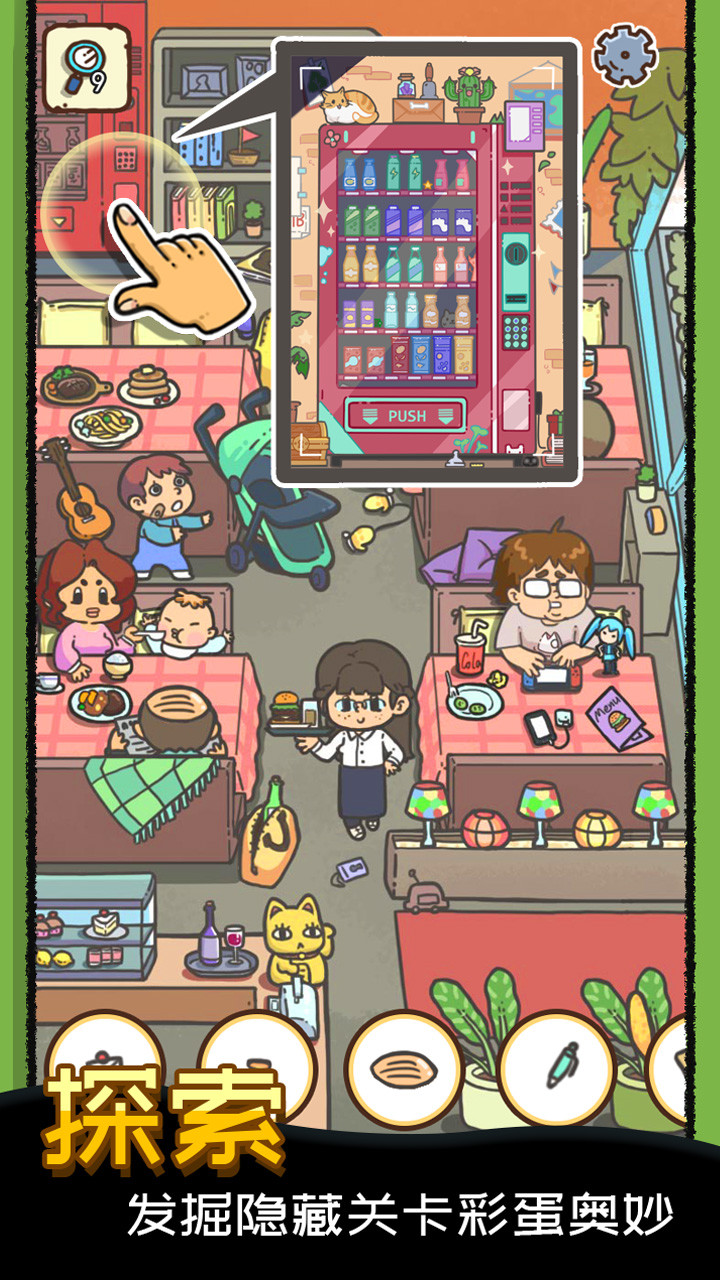 找啥都贼溜 screenshot image 7_Popularmodapk.com