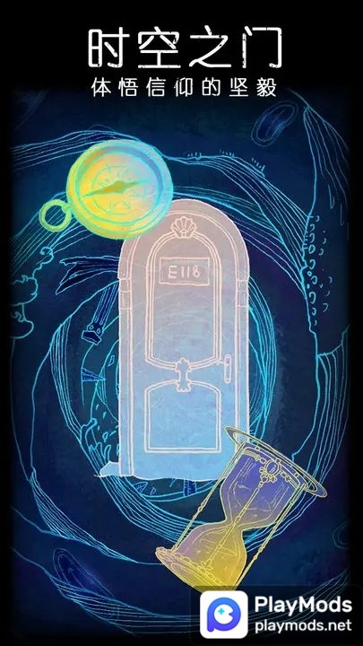 非常调查局:不灭<span>(No ads)</span> screenshot image 4_Popularmodapk.com