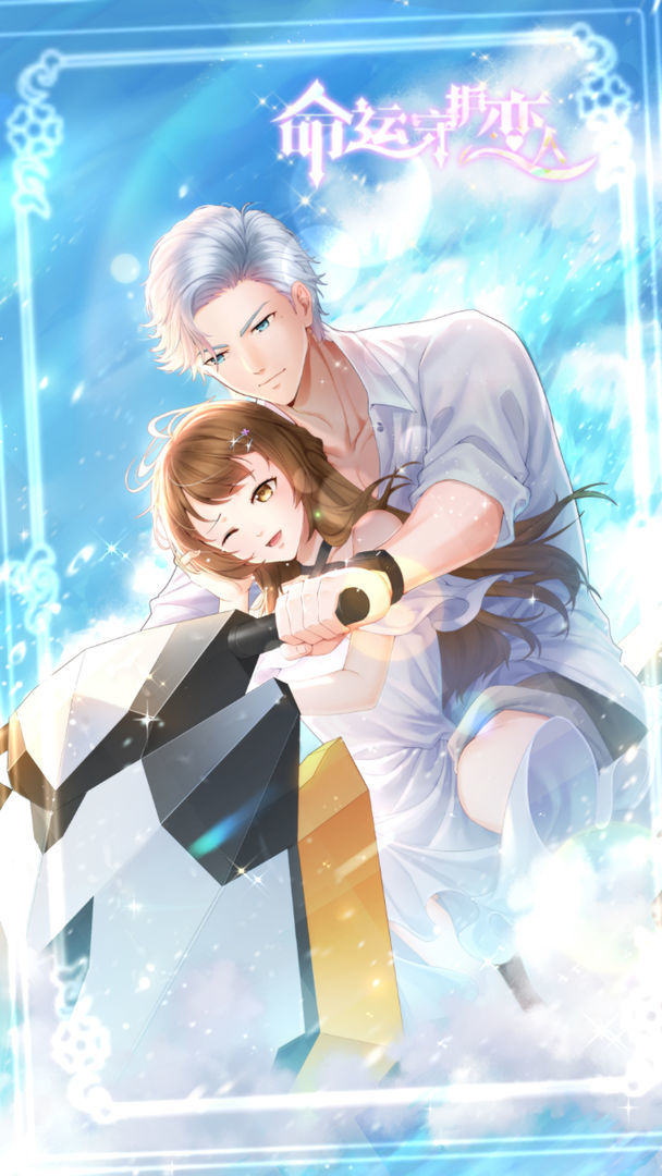 Destiny Guardian lover (trial version) screenshot image 7_Popularmodapk.com