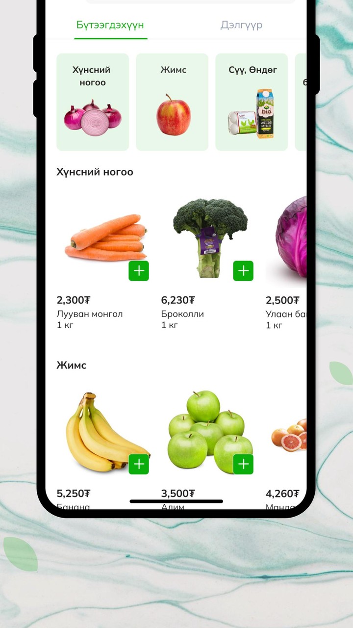 FreshPack screenshot image 5_Popularmodapk.com