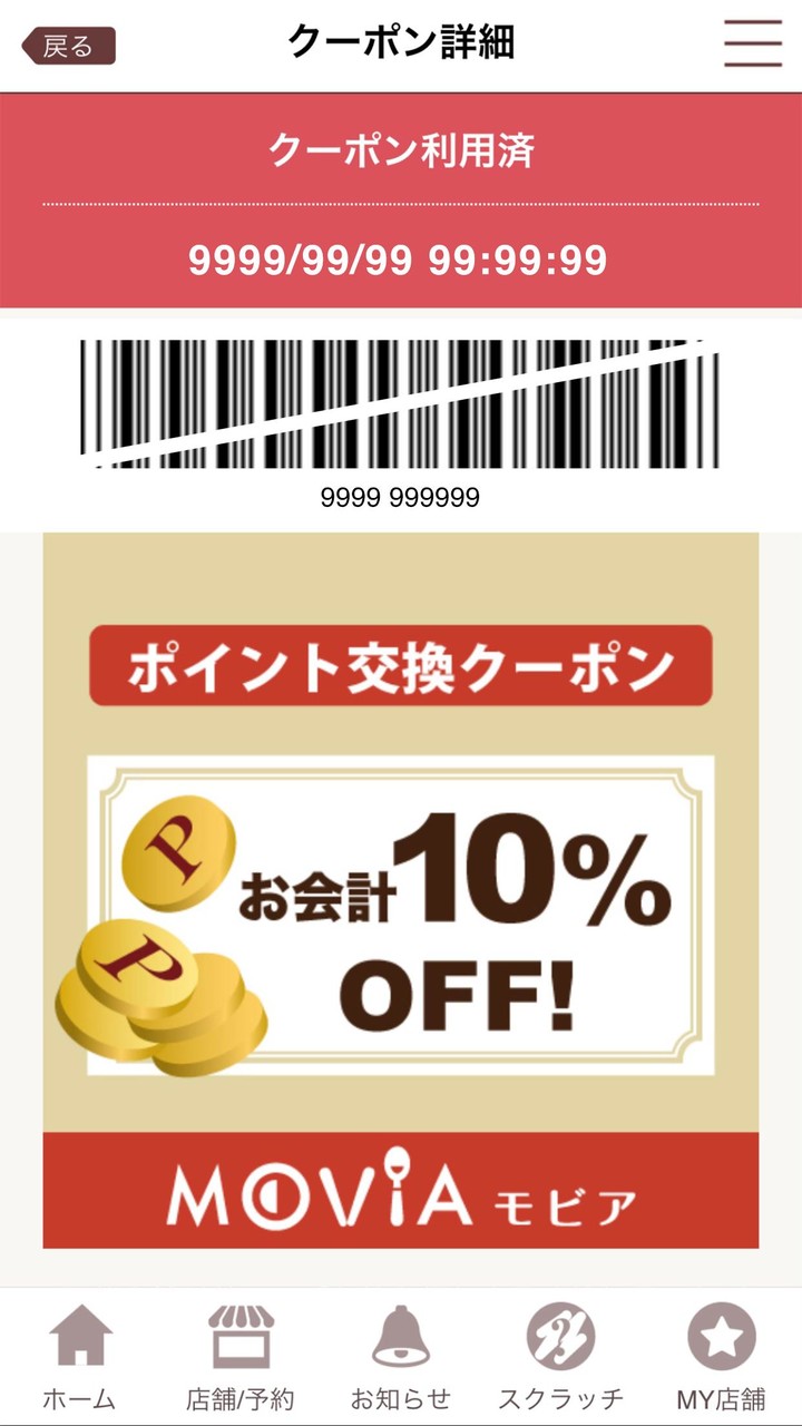 梦蝶(Unlock all chapters) screenshot image 9_Popularmodapk.com