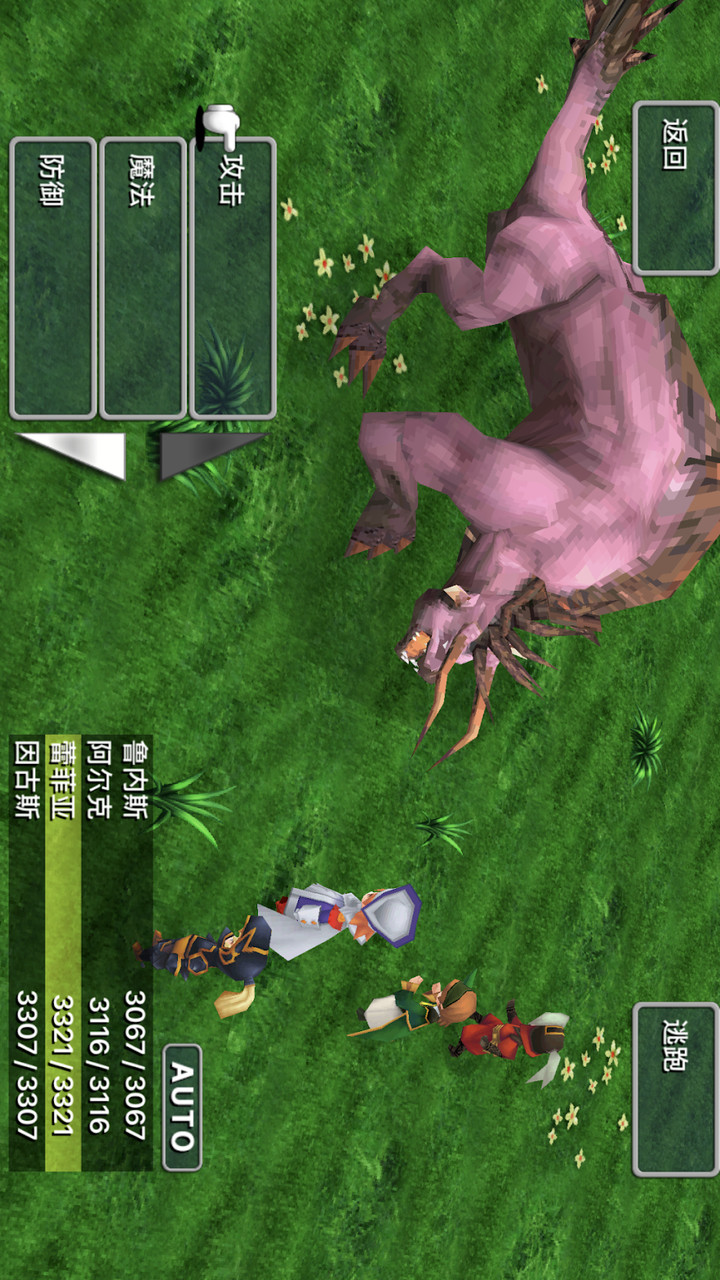 FINAL FANTASY III (Unlocked All) screenshot image 23_Popularmodapk.com
