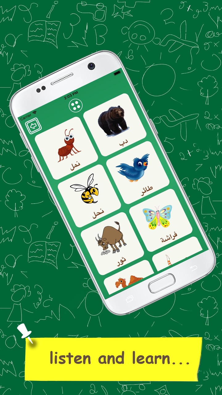 Learn Arabic Vocabulary - Kids screenshot image 3_Popularmodapk.com