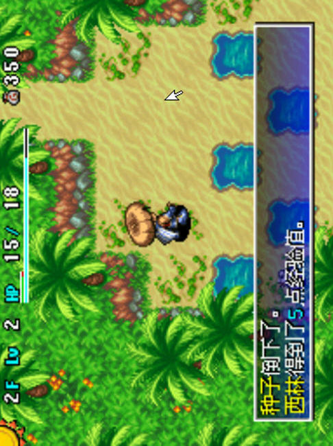 Celine from the wind 4(Simulator transplantation) screenshot image 3_Popularmodapk.com