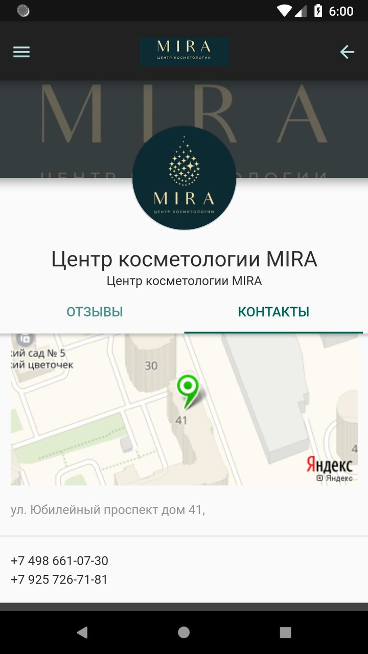 Deus Ex: The Fall(a lot of credit.) screenshot image 2_Popularmodapk.com