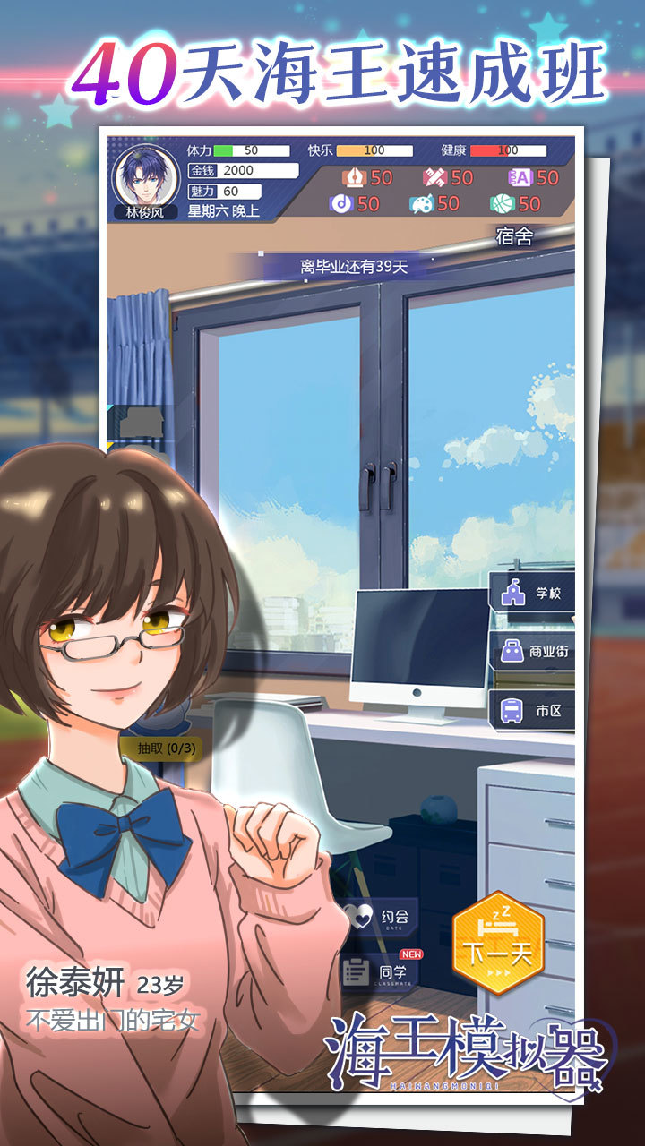 Aquaman simulator screenshot image 15_Popularmodapk.com