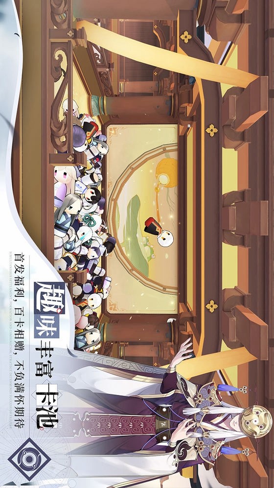 仙剑奇侠传九野 screenshot image 2_Popularmodapk.com