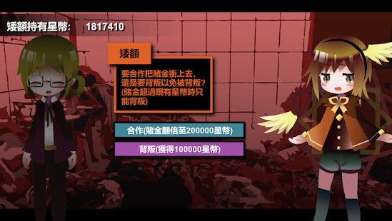 哲学家皇帝破解版<span>(mod)</span> screenshot image 11_Popularmodapk.com