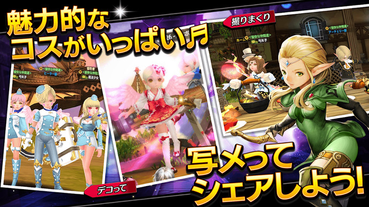 ドラゴンネストM 【アップデート】【オンライン協力コンボアク<span>(Mod Menu)</span> screenshot image 3_Popularmodapk.com